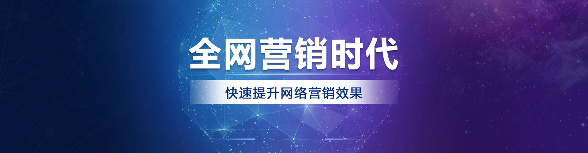 东洲百度竞价开户