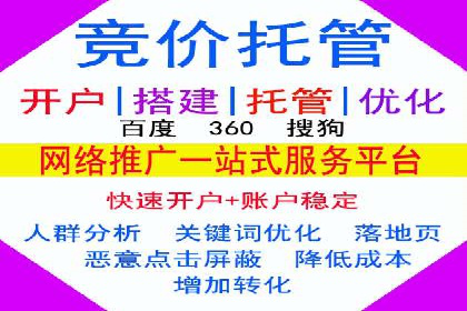 如何在SEM广告投放中提高点击率？——案例分享