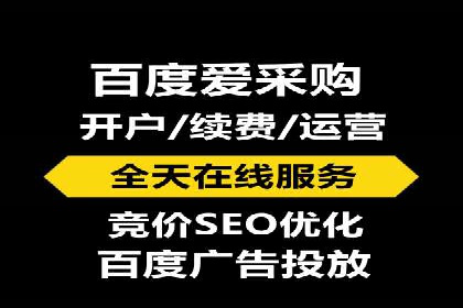 竞价SEM广告如何提高医疗行业咨询量