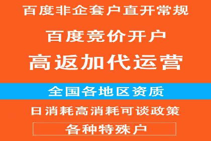 移动端信息流广告的实时数据分析与优化调整